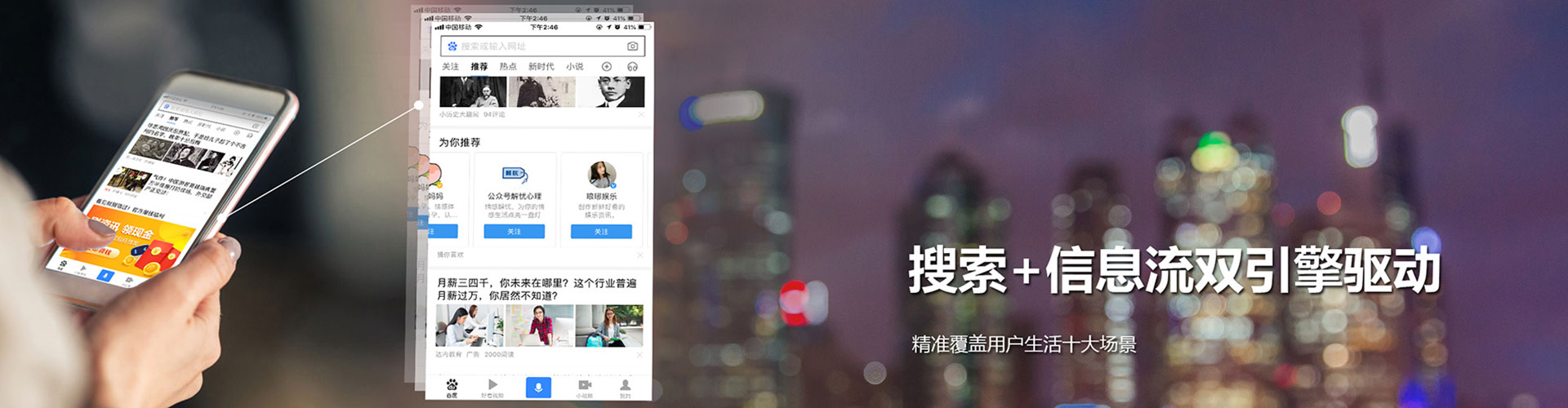 资阳百度竞价运营