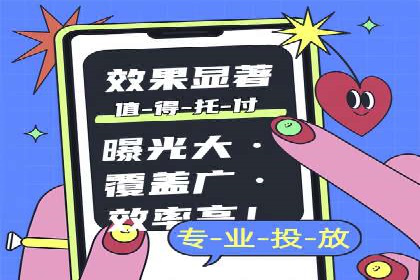 百度推广代理商助力企业实现线上线下联动营销