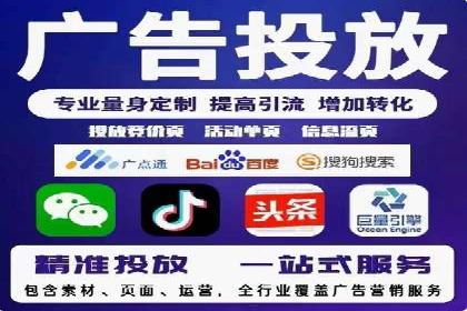 谷歌竞价案例：旅游行业广告投放实战分享